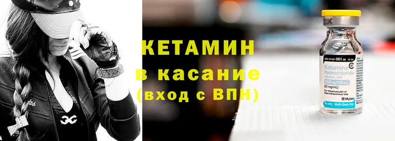 Кетамин VHQ  Новочебоксарск 